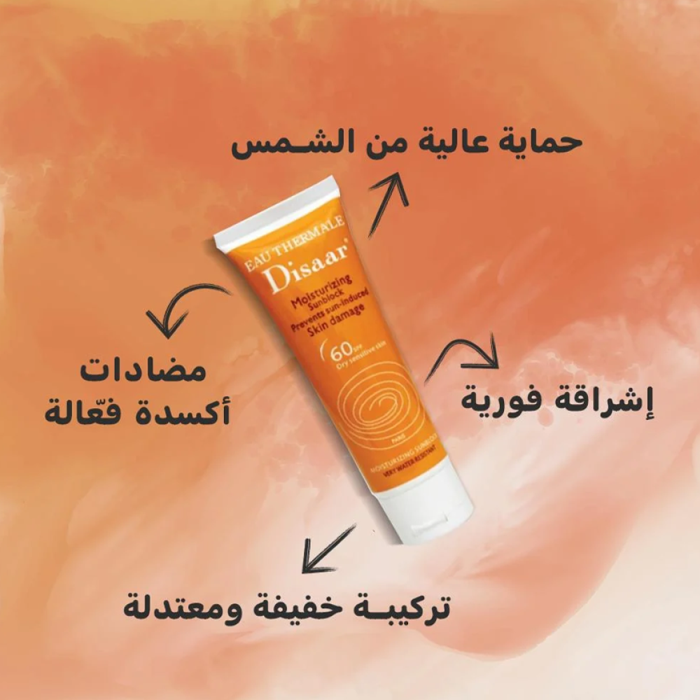Disaar Moisturizing Sunblock SPF 60