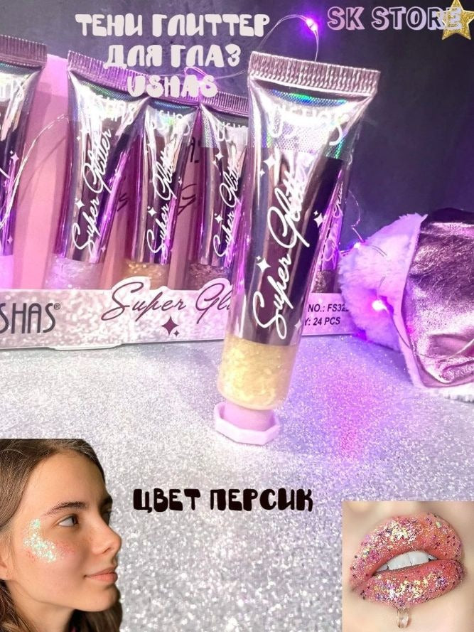 Ushas Super Glitter Liquid Eyeshadow