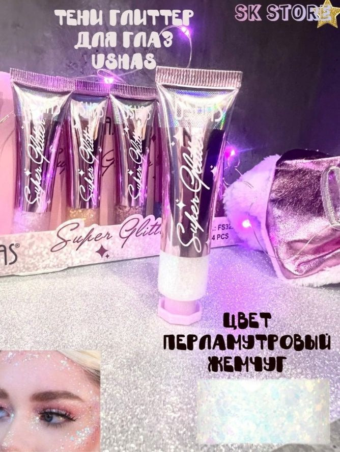 Ushas Super Glitter Liquid Eyeshadow