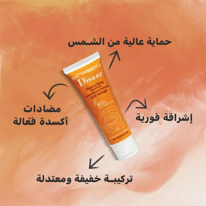 Disaar Moisturizing Sunblock SPF 60